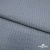 Ткань костюмная "Джинс", 345 г/м2, 100% хлопок, шир. 150 см, Цв. 1/ Light blue - купить в Армавире. Цена 686 руб.