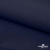 Ткань костюмная габардин "Белый Лебедь" 11299, 183 гр/м2, шир.150см, цвет т.синий - купить в Армавире. Цена 202.61 руб.