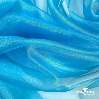 Ткань органза, 100% полиэстр, 28г/м2, шир. 150 см, цв. #38 голубой - купить в Армавире. Цена 86.24 руб.