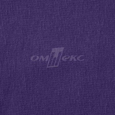 Трикотаж "Понто" 19-3810, 260 гр/м2, шир.150см, цвет т.фиолетовый - купить в Армавире. Цена 829.36 руб.