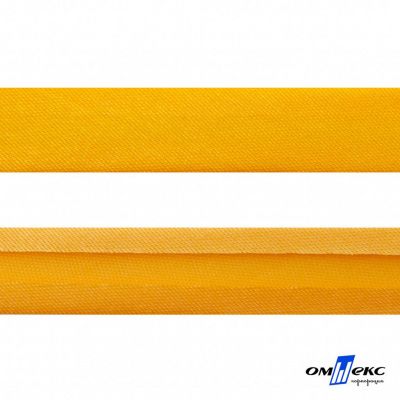 Косая бейка атласная "Омтекс" 15 мм х 132 м, цв. 041 темный жёлтый - купить в Армавире. Цена: 225.81 руб.