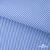 Ткань сорочечная Полоска Кенди, 115 г/м2, 58% пэ,42% хл, шир.150 см, цв.2-голубой, (арт.110) - купить в Армавире. Цена 306.69 руб.