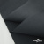 Ткань смесовая для спецодежды "Униформ" 19-3906, 200 гр/м2, шир.150 см, цвет т.серый - купить в Армавире. Цена 164.20 руб.