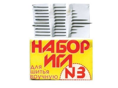 Набор игл для шитья №3(Россия) с28-275 - купить в Армавире. Цена: 73.25 руб.
