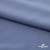 Плательная ткань "Невада" 18-3921, 120 гр/м2, шир.150 см, цвет ниагара - купить в Армавире. Цена 205.73 руб.