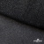 Сетка Фатин Глитер, 18 (+/-5) гр/м2, шир.155 см, цвет черный - купить в Армавире. Цена 157.78 руб.