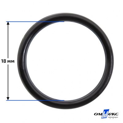18 мм Кольцо пластиковое для бюстгальтера (S-1800) чёрное  - купить в Армавире. Цена: 1.86 руб.