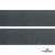 Лента крючок пластиковый (100% нейлон), шир.50 мм, (упак.50 м), цв.т.серый - купить в Армавире. Цена: 35.28 руб.
