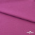 Джерси Кинг Рома, 95%T  5% SP, 330гр/м2, шир. 150 см, цв.Розовый - купить в Армавире. Цена 614.44 руб.