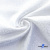 Ткань жаккард королевский, 100% полиэстр 180 г/м 2, шир.150 см, цв-белый - купить в Армавире. Цена 296.39 руб.