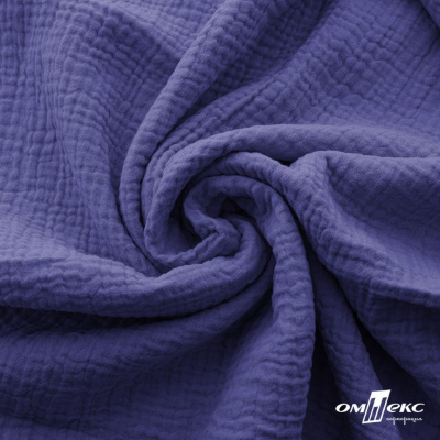 Ткань Муслин, 100% хлопок, 125 гр/м2, шир. 135 см   Цв. Фиолет   - купить в Армавире. Цена 388.08 руб.