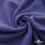 Ткань Муслин, 100% хлопок, 125 гр/м2, шир. 135 см   Цв. Фиолет   - купить в Армавире. Цена 388.08 руб.