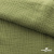 Ткань Муслин, 100% хлопок, 125 гр/м2, шир. 140 см #2307 цв.(55)-олива - купить в Армавире. Цена 318.49 руб.