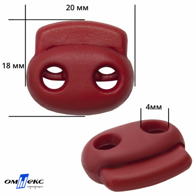 0674РА-Фиксатор пластиковый двухдырочный, 20 х 18 мм, цв.(820)- красный - купить в Армавире. Цена: 2.16 руб.