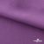 Ткань костюмная Зара, 92%P 8%S, Violet/Фиалка, 200 г/м2, шир.150 см - купить в Армавире. Цена 325.28 руб.