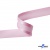 Косая бейка атласная "Омтекс" 15 мм х 132 м, цв. 044 розовый - купить в Армавире. Цена: 225.81 руб.