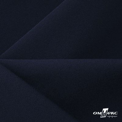 Ткань костюмная Пикассо HQ, 94%P 6%S, 19-3921/т.синий, 220 г/м2 - купить в Армавире. Цена 256.91 руб.