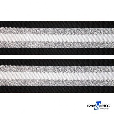 Текстильная лента (стропа) 90% нейлон10% пэ ,шир.38 мм"полоска"(боб.45+/-1 м), цв-#142/4-2-чёрный - купить в Армавире. Цена: 95.14 руб.