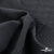Ткань костюмная Пье-де-пуль 24013, 210 гр/м2, шир.150см, цвет т.серый - купить в Армавире. Цена 334.18 руб.