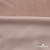 Трикотажное полотно «Бархат» 250 г/м2, 92% пэ, 8%спандекс шир. 163 см, розовый беж - купить в Армавире. Цена 682.58 руб.