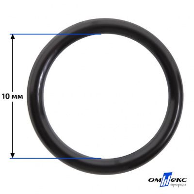 10 мм Кольцо пластиковое для бюстгальтера (S-1000) черное  - купить в Армавире. Цена: 1.18 руб.
