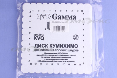 Диск "Кумихимо" KVO для плетения плоских шнуров - купить в Армавире. Цена: 196.09 руб.