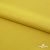 Плательная ткань "Невада" 13-0850, 120 гр/м2, шир.150 см, цвет солнце - купить в Армавире. Цена 205.73 руб.