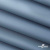 Текстильный материал " Ditto", мембрана покрытие 5000/5000, 130 г/м2, цв.16-4010 серо-голубой - купить в Армавире. Цена 307.92 руб.