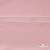 Плательная ткань "Невада" 14-1911, 120 гр/м2, шир.150 см, цвет розовый - купить в Армавире. Цена 207.83 руб.