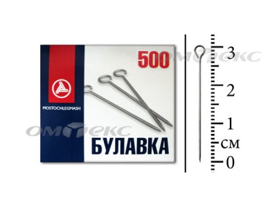 Булавка портновская №1-30 (500 шт.) - купить в Армавире. Цена: 148.17 руб.