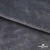 Мех искусственный 902103-26, 560 гр/м2, шир.150см, цвет серый - купить в Армавире. Цена 773.26 руб.
