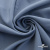 Ткань костюмная 80% P, 16% R, 4% S, 220 г/м2, шир.150 см, цв-серо-голубой #8 - купить в Армавире. Цена 459.38 руб.