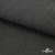 Ткань костюмная "Джинс", 270 г/м2, 70% хлопок 28%полиэстер, 2%спандекс, шир. 150 см, т.серый - купить в Армавире. Цена 492.25 руб.