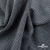 Ткань костюмная Пье-де-пуль 24013, 210 гр/м2, шир.150см, цвет чёрн/св.серый - купить в Армавире. Цена 334.18 руб.