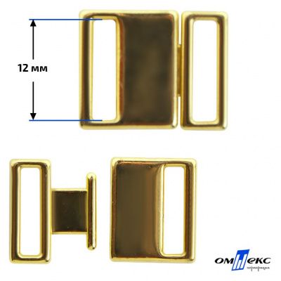 Застежка для бюстгальтера HJ01865 металл 12 мм золото - купить в Армавире. Цена: 32.79 руб.