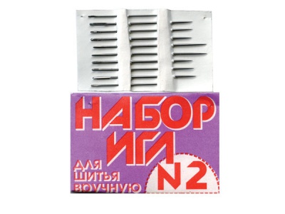 Набор игл для шитья №2(Россия) с27-275 - купить в Армавире. Цена: 65.35 руб.