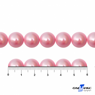 0404-5146С-Полубусины пластиковые круглые "ОмТекс", 12 мм, (уп.50гр=100+/-3шт), цв.101-св.розовый - купить в Армавире. Цена: 63.46 руб.