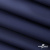 Мембранная ткань "Ditto" 19-3920, PU/WR, 130 гр/м2, шир.150см, цвет т.синий - купить в Армавире. Цена 307.92 руб.
