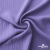 Ткань костюмная "Марлен", 97%P 3%S, 170 г/м2 ш.150 см, цв. лаванда - купить в Армавире. Цена 217.67 руб.