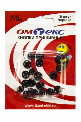Кнопки металлические пришивные №00, диам. 7 мм, цвет чёрный - купить в Армавире. Цена: 16.35 руб.