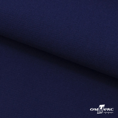 Костюмная ткань "Элис", 220 гр/м2, шир.150 см, цвет тёмно-синий - купить в Армавире. Цена 303.10 руб.