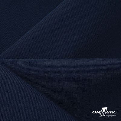 Ткань костюмная Пикассо HQ, 94%P 6%S, №19/D.Navi (т.синий), 220 г/м2, шир. 150см - купить в Армавире. Цена 267.79 руб.
