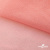 Сетка Фатин Глитер, 18 (+/-5) гр/м2, шир.155 см, цвет #35 розовый персик - купить в Армавире. Цена 157.78 руб.