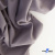 Ткань костюмная "Фабио" 82% P, 16% R, 2% S, 235 г/м2, шир.150 см, цв-туман #26 - купить в Армавире. Цена 520.68 руб.