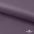 Ткань подкладочная Таффета, 17-1605, 53 г/м2, антистатик, шир. 150 см, цвет туман - купить в Армавире. Цена 62.37 руб.