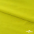 Бифлекс "ОмТекс", 230г/м2, 150см, цв.-желтый (GNM 1906-0791), (2,9 м/кг), блестящий  - купить в Армавире. Цена 1 667.58 руб.